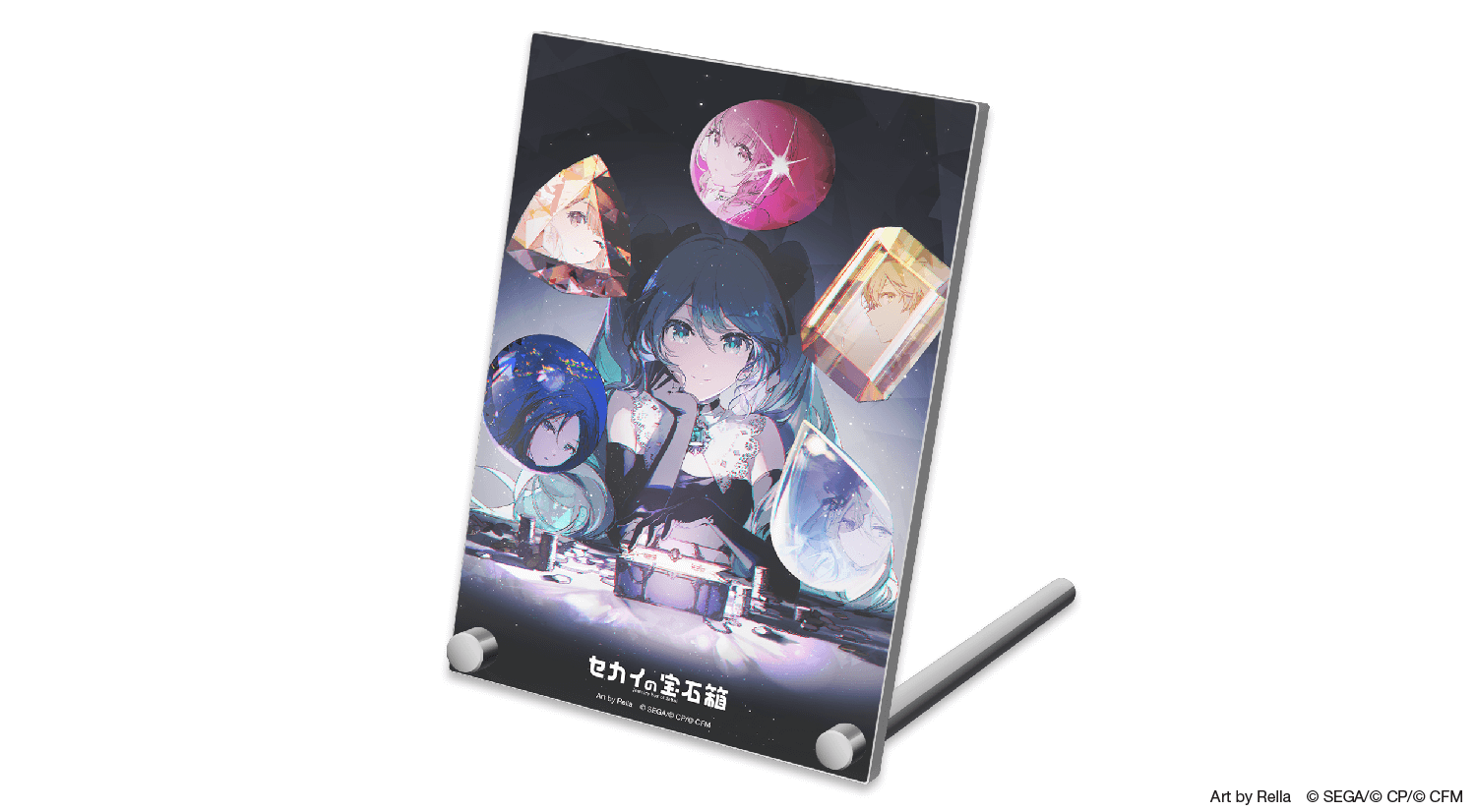 プロジェクトセカイ カラフルステージ！ feat. 初音ミク ボードゲーム