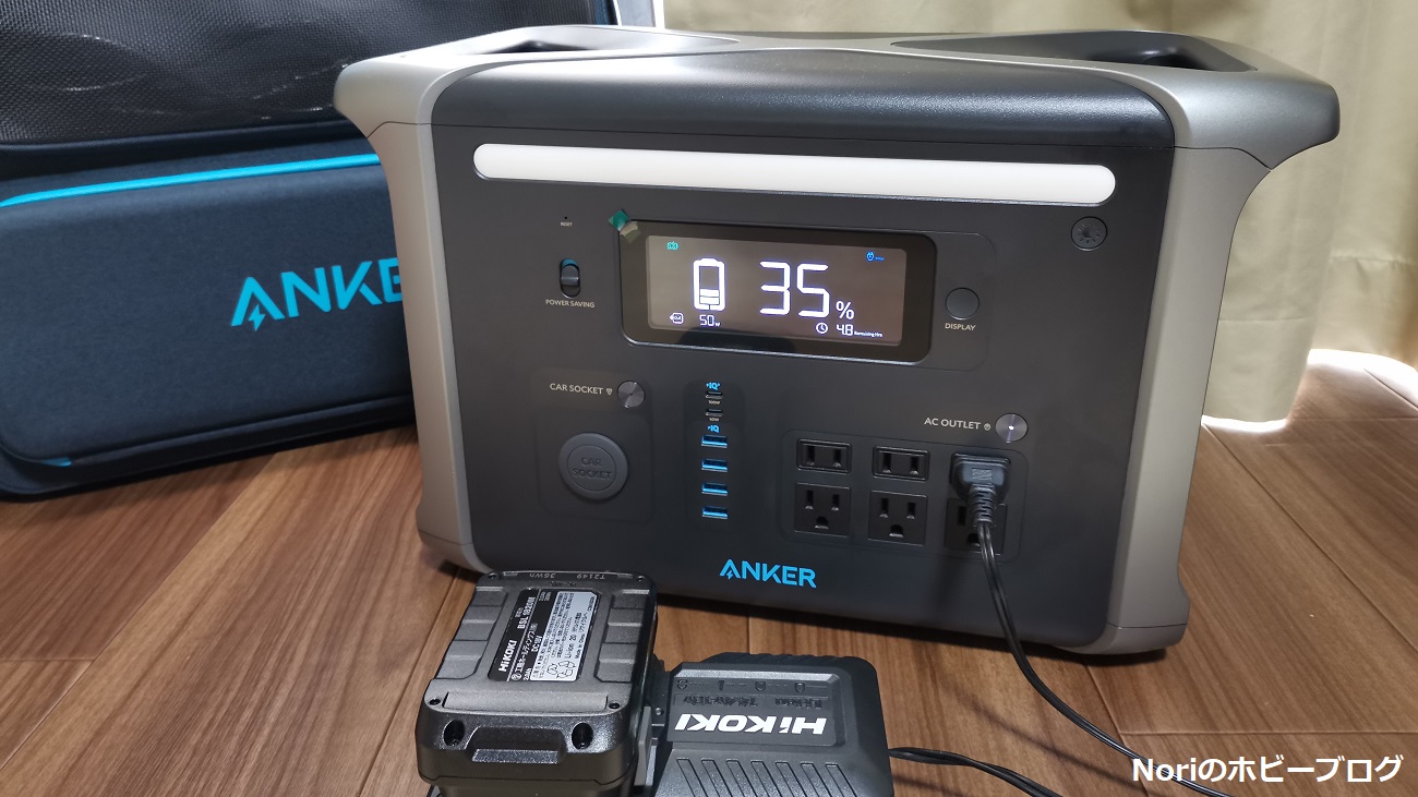 リン酸鉄ポータブル電源【Anker 757】開封レビュー！ 本当に電子レンジ