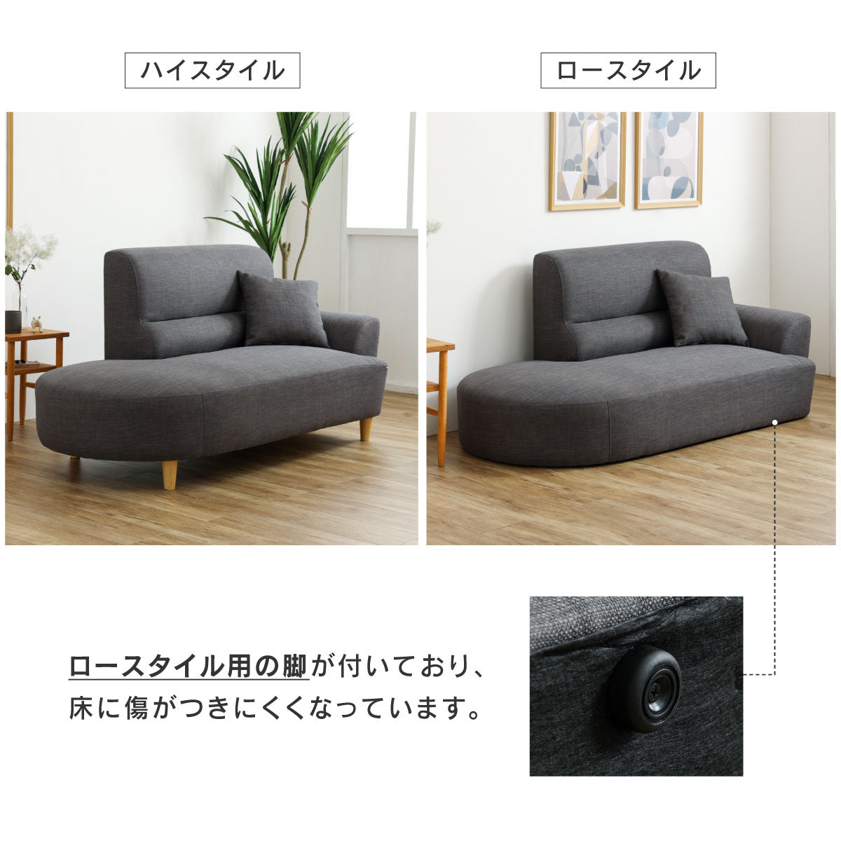 2P キャンディーⅡ（163）右カウチ PFF/BL【EC限定】 ｜家具