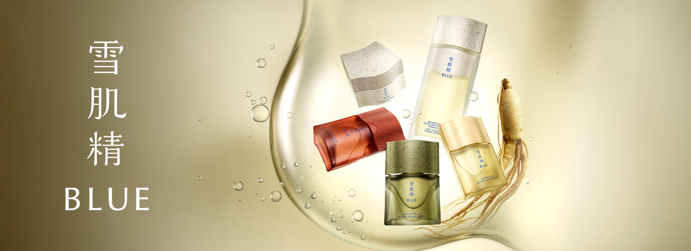 CELINE HILDON ミネラルウォーター セリーヌ 水 ヒルドン コラボ