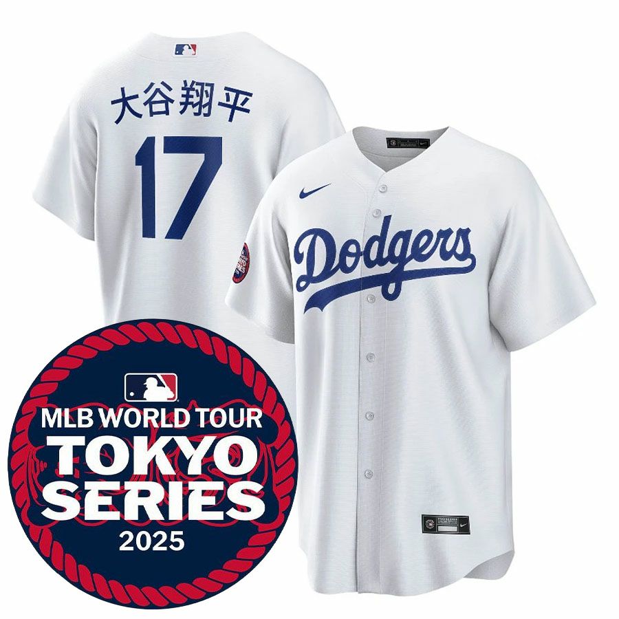 ドジャース 山本由伸 2025ワールドシリーズ NIKEユニフォーム 大谷翔平