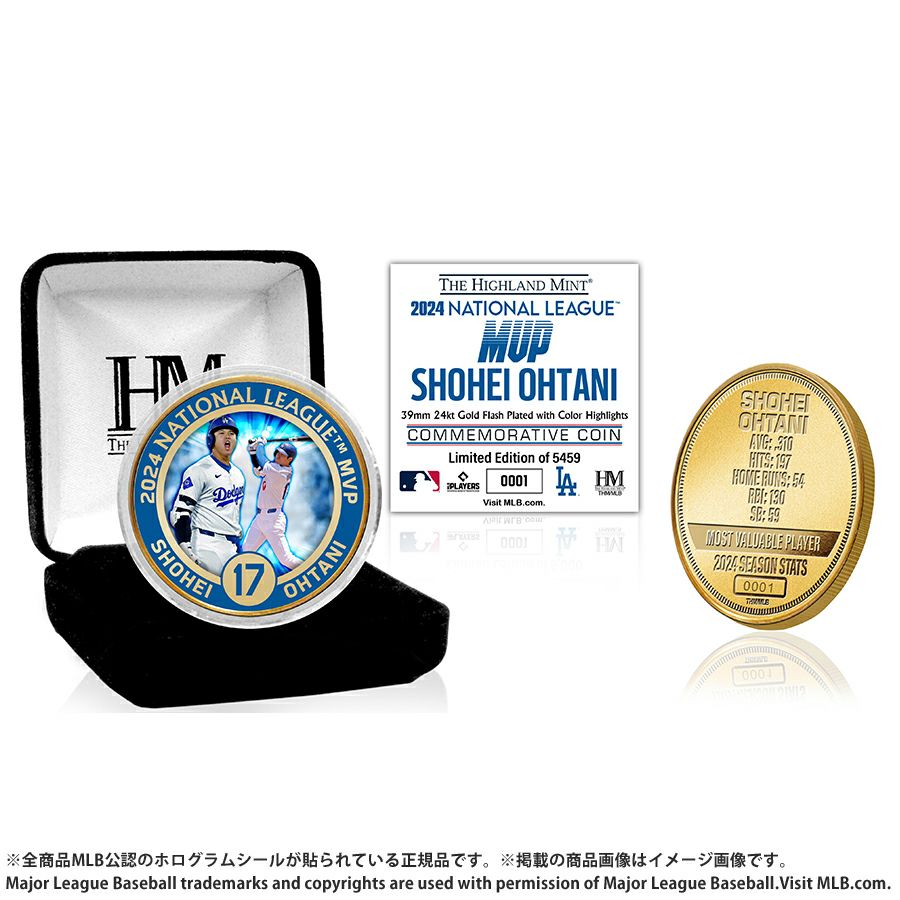 限定2024個】大谷翔平・ドジャース移籍記念ダブル・シリアル付 大谷