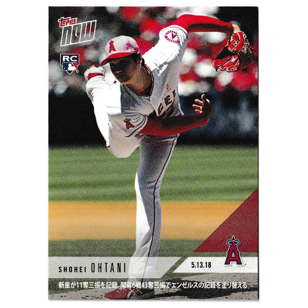 大谷翔平 2022 Panini Father's Day MLBカード 大谷翔平 2022 Panini