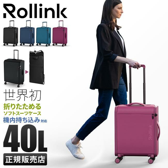 ローリンク FLEX スーツケース Rollink rollink｜ONLINE STORE by