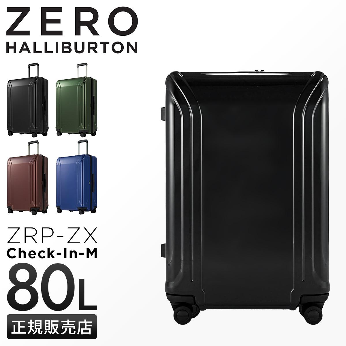 ゼロハリバートン ZRP-ZX OLT スーツケース ZERO HALLIBURTON zero