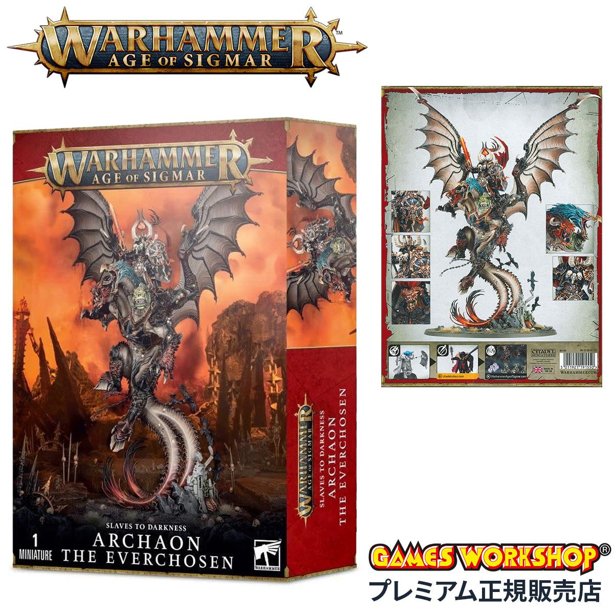 ウォーハンマー AoS 83-50 スレイヴ・トゥ・ダークネス 