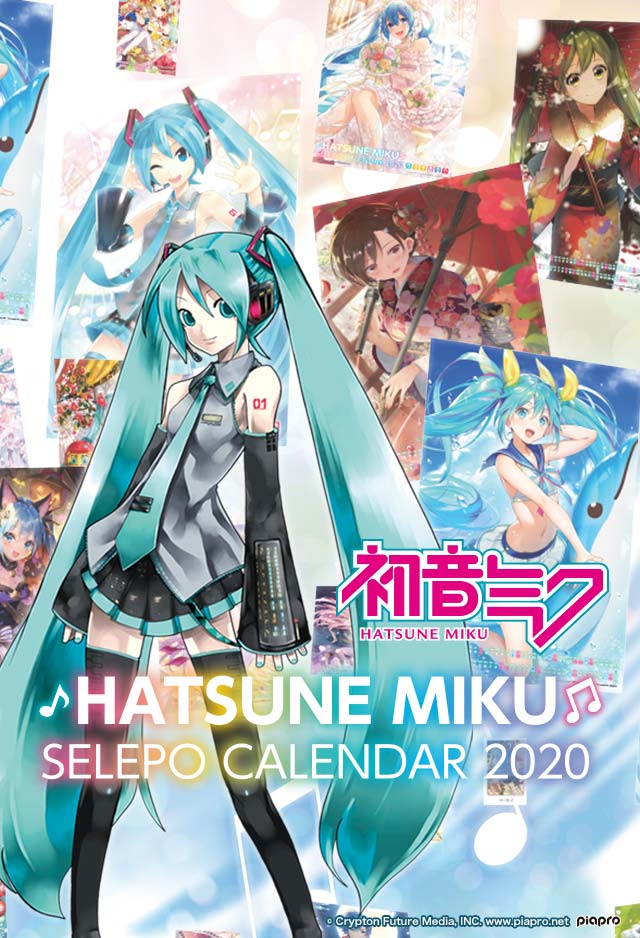 激レア 初音ミク カレンダー ピアプロ ボーカロイド 激レア 初音ミク