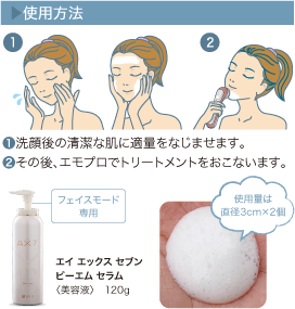 楽して継続！健康と美には《筋肉を動かす》“エモプロ”!? | きれいの