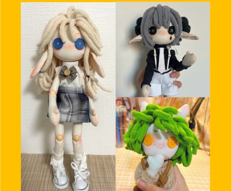 可動式オリジナルぬいぐるみを作成いたします ☆あなたの想像を