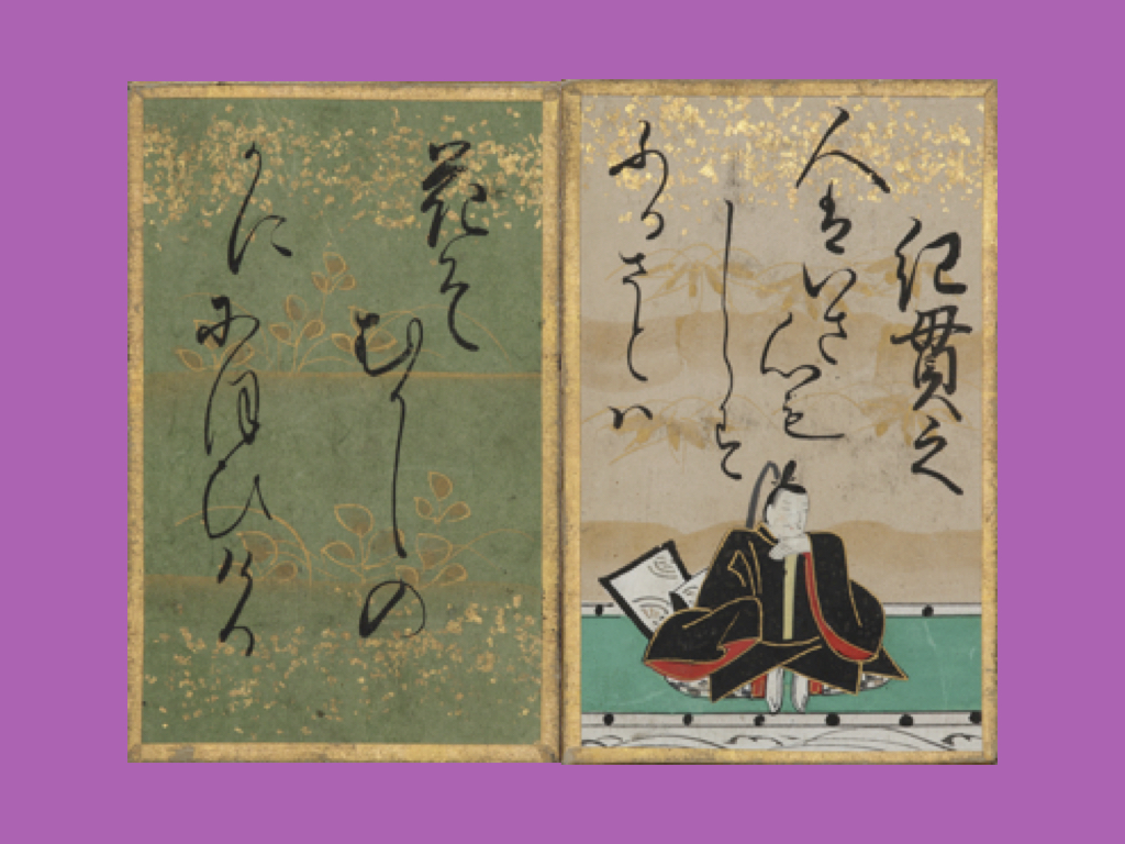 古今和歌集』の撰者、紀友則の百人一首「ひさかたの～」の意味や背景と