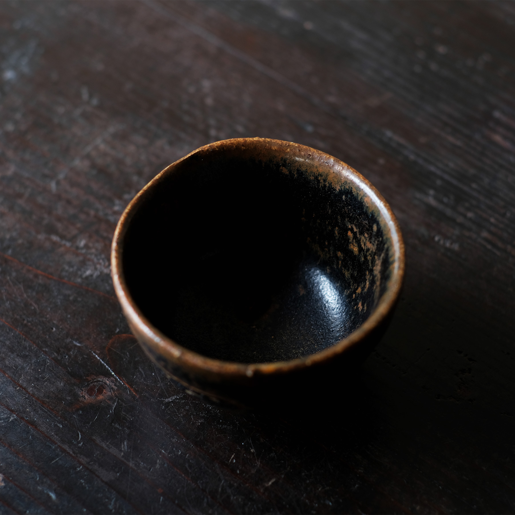 美濃 鉄釉盃 | 骨董と詩学 Antique & Poetics | 蛇韻律