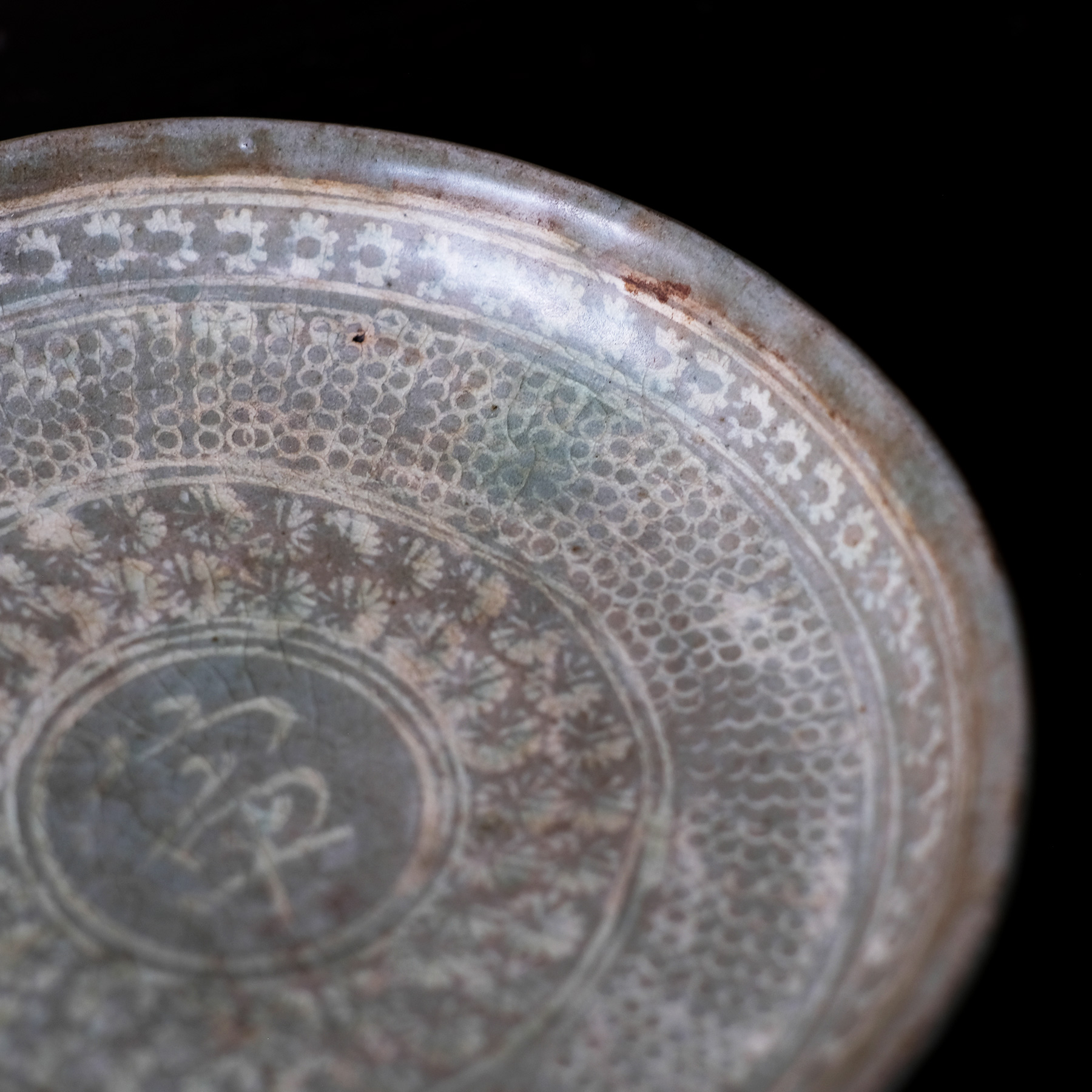 朝鮮 象嵌 皿 【公式通販】