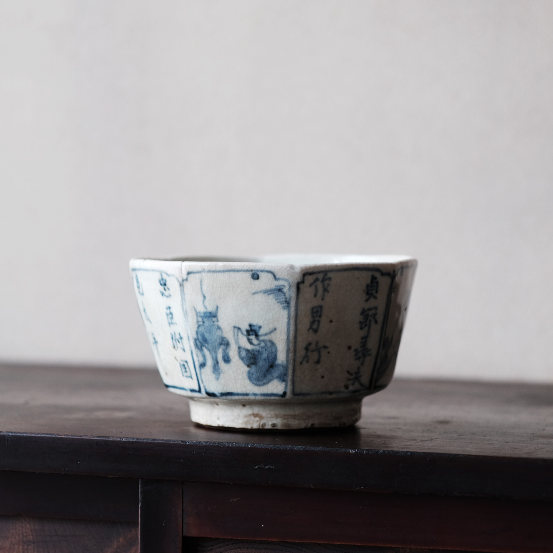 中國古陶磁器 清朝 青花椀 中国 磁州窯 青花 5.5寸碗 ｜ みんげい