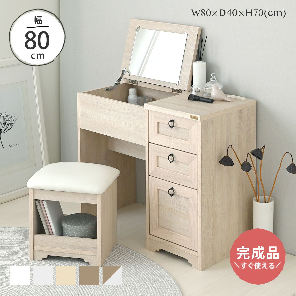 alan(アラン) デザインキャビネット ALN90-90C | SESAME家具インテリア