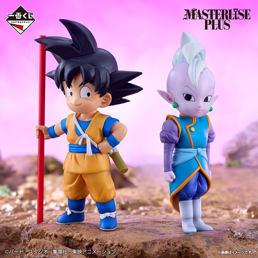 ドラゴンボール DAIMA MASTERLISE 一番くじ フィギュアセット 一番くじ
