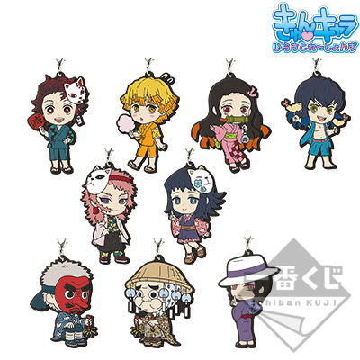 一番くじ 鬼滅の刃 ～参～