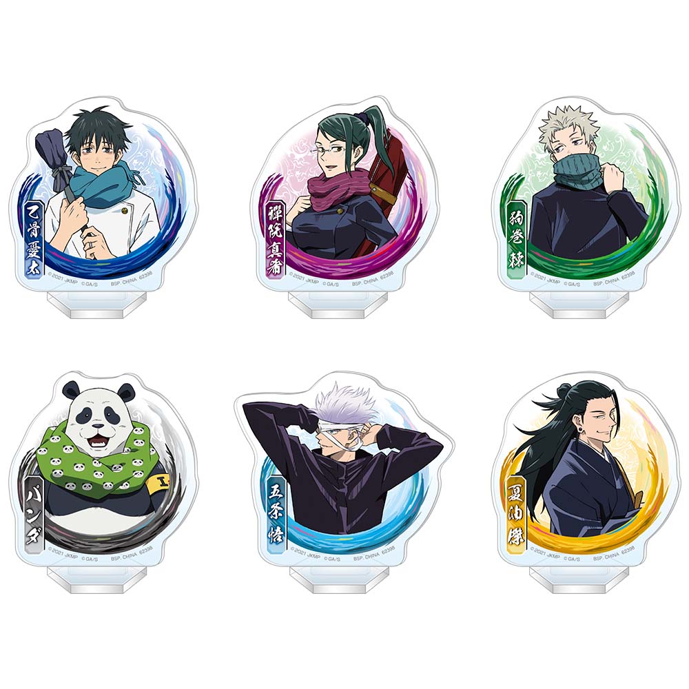 M*望様 一番くじ 劇場版 呪術廻戦 0 宣戦布告 1