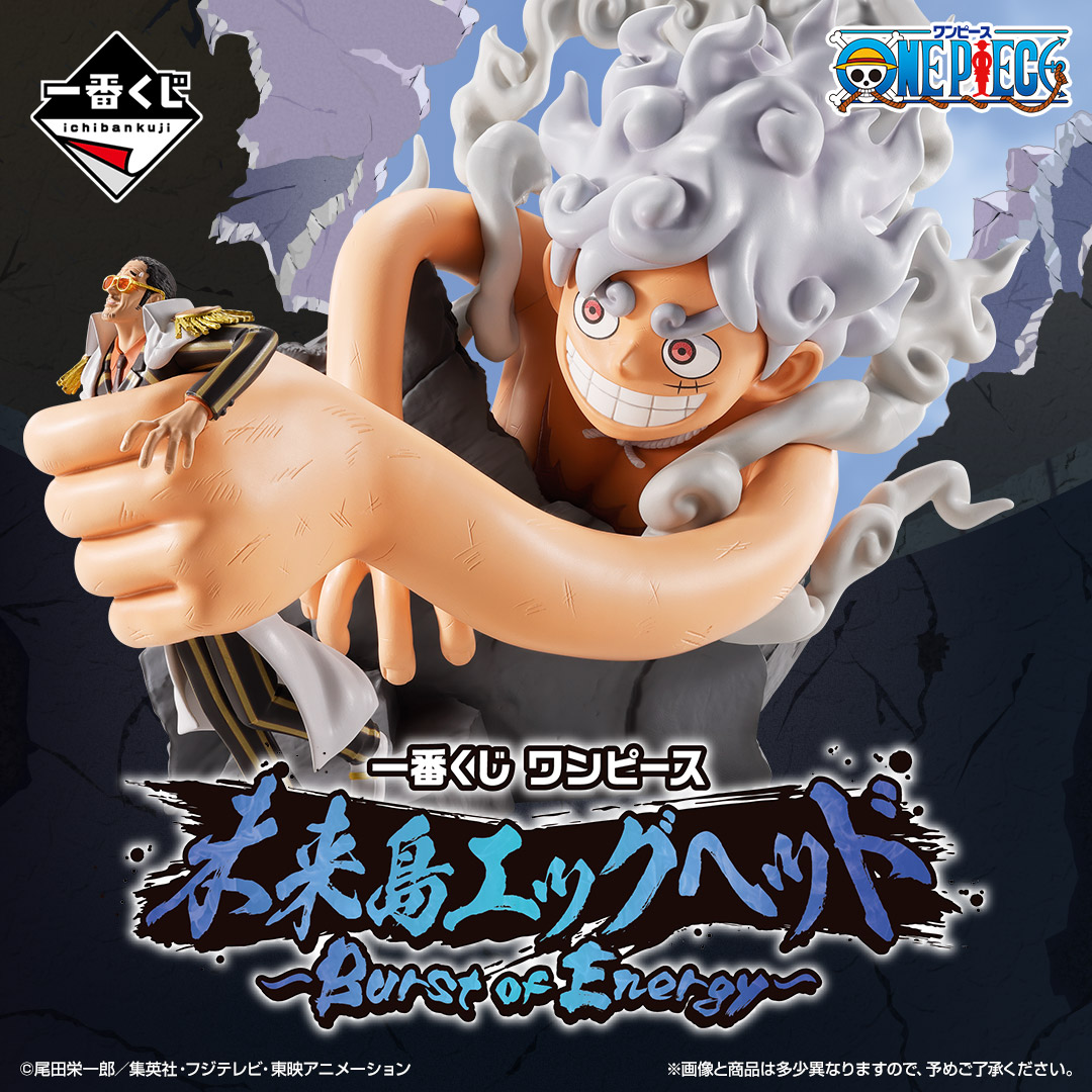 ONE PIECE ワンピース フィギュア 一番くじ バトルメモリーズ KING OF