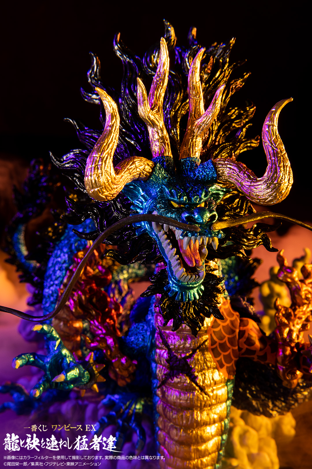 一番くじ ワンピース EX 龍と袂を連ねし猛者達 Special page公開