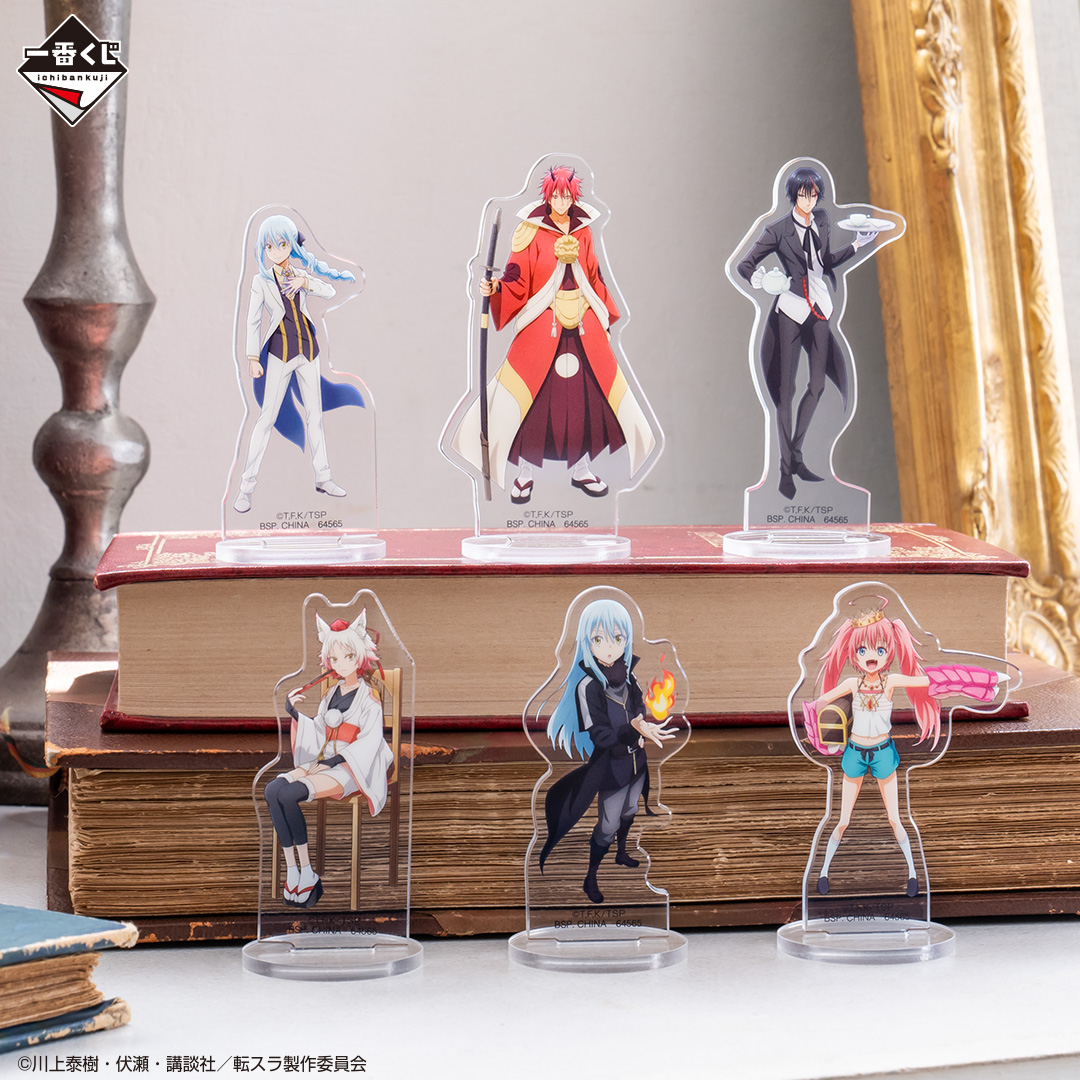 転生したらスライムだった件(転スラ) フィギュアセット 転生したら