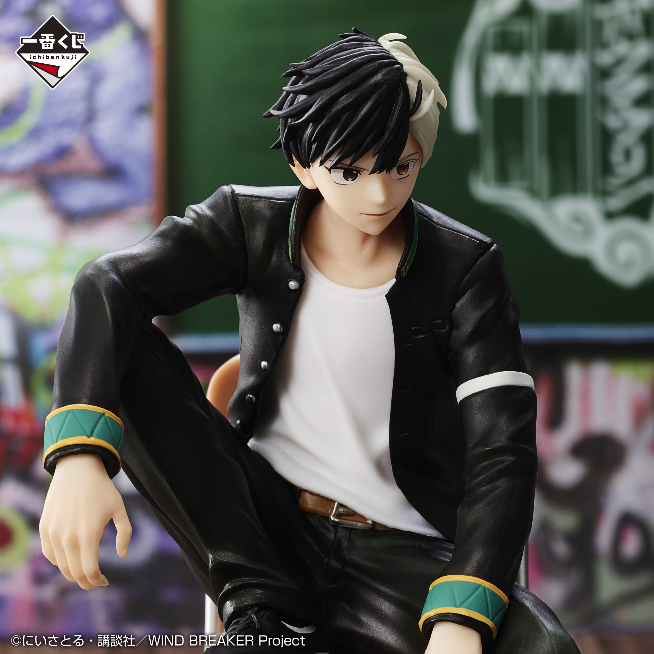 一番くじ WIND BREAKER ～頼られる者～｜一番くじ倶楽部｜BANDAI