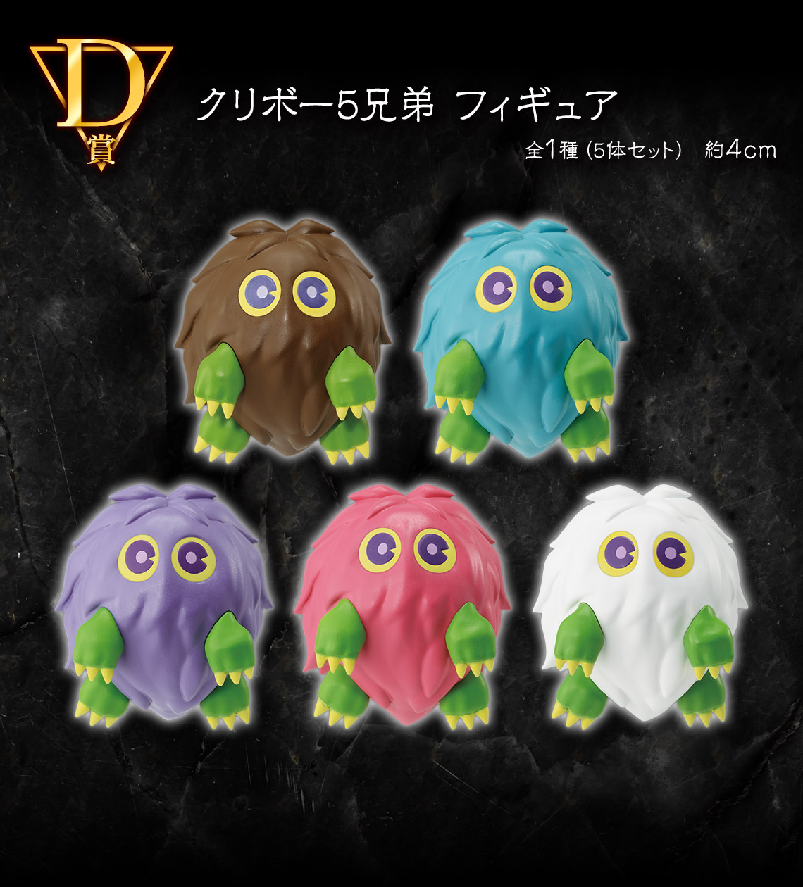 遊戯王 一番くじ まとめ売り セット 三幻神顕現 ラストワン 最新 一番