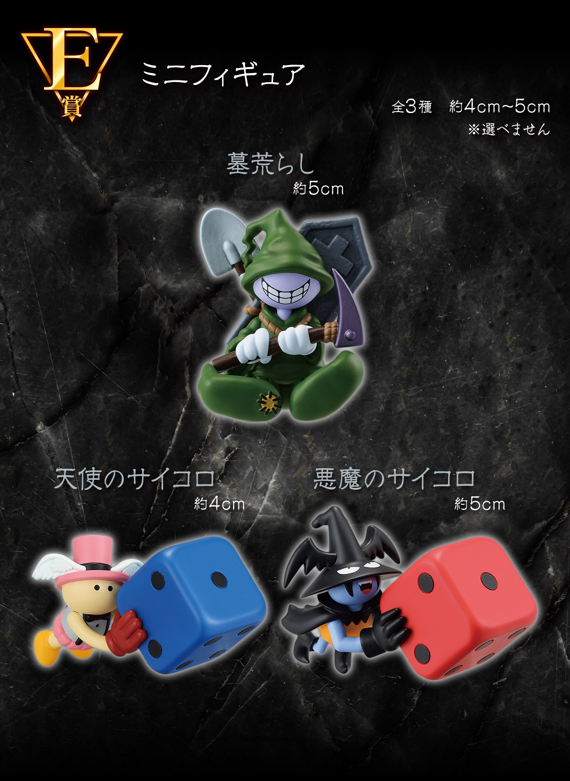 遊戯王 一番くじ まとめ売り セット 三幻神顕現 ラストワン 最新 一番