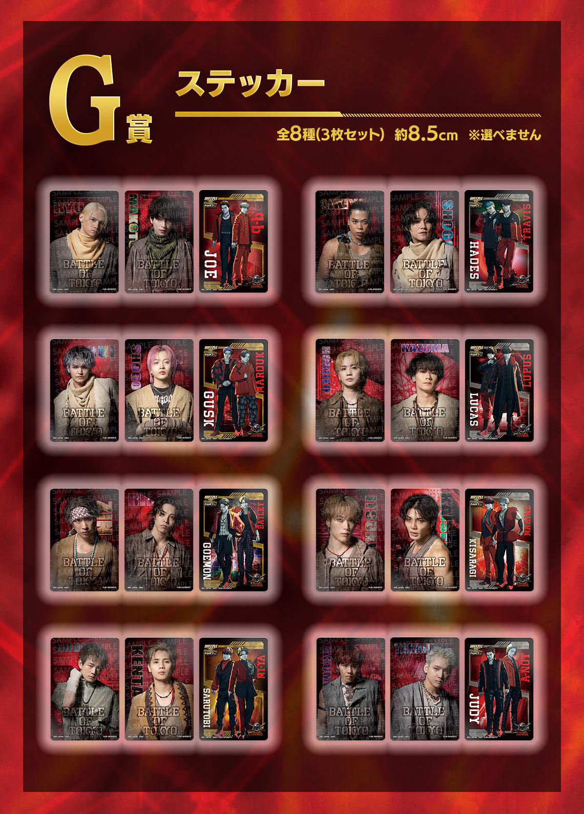 ♡V6 ローソン/HMV 当たりくじ フリンジチャーム♡ ♡V6 ローソン/HMV