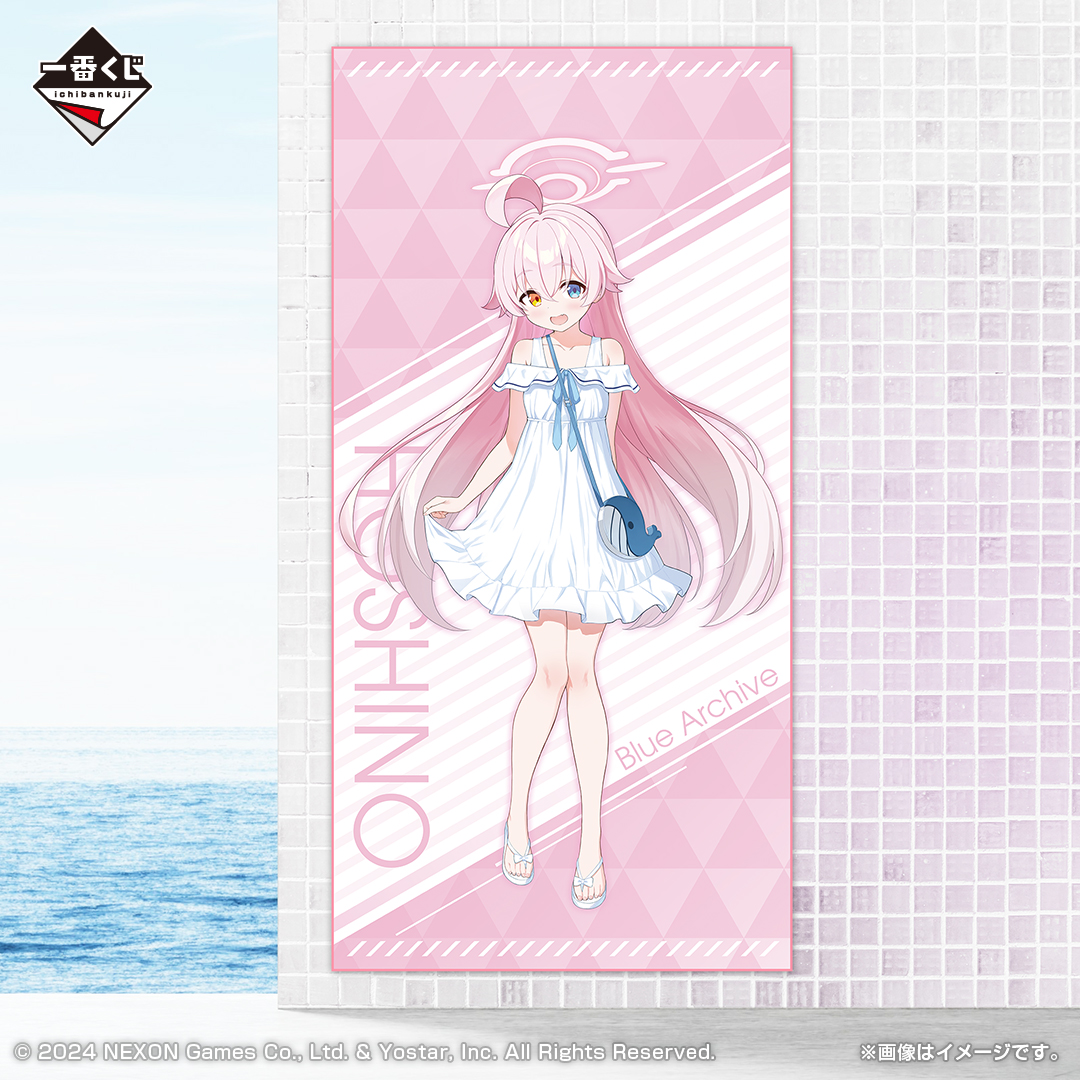 一番くじ ブルーアーカイブ｜一番くじ倶楽部｜BANDAI SPIRITS公式 一番