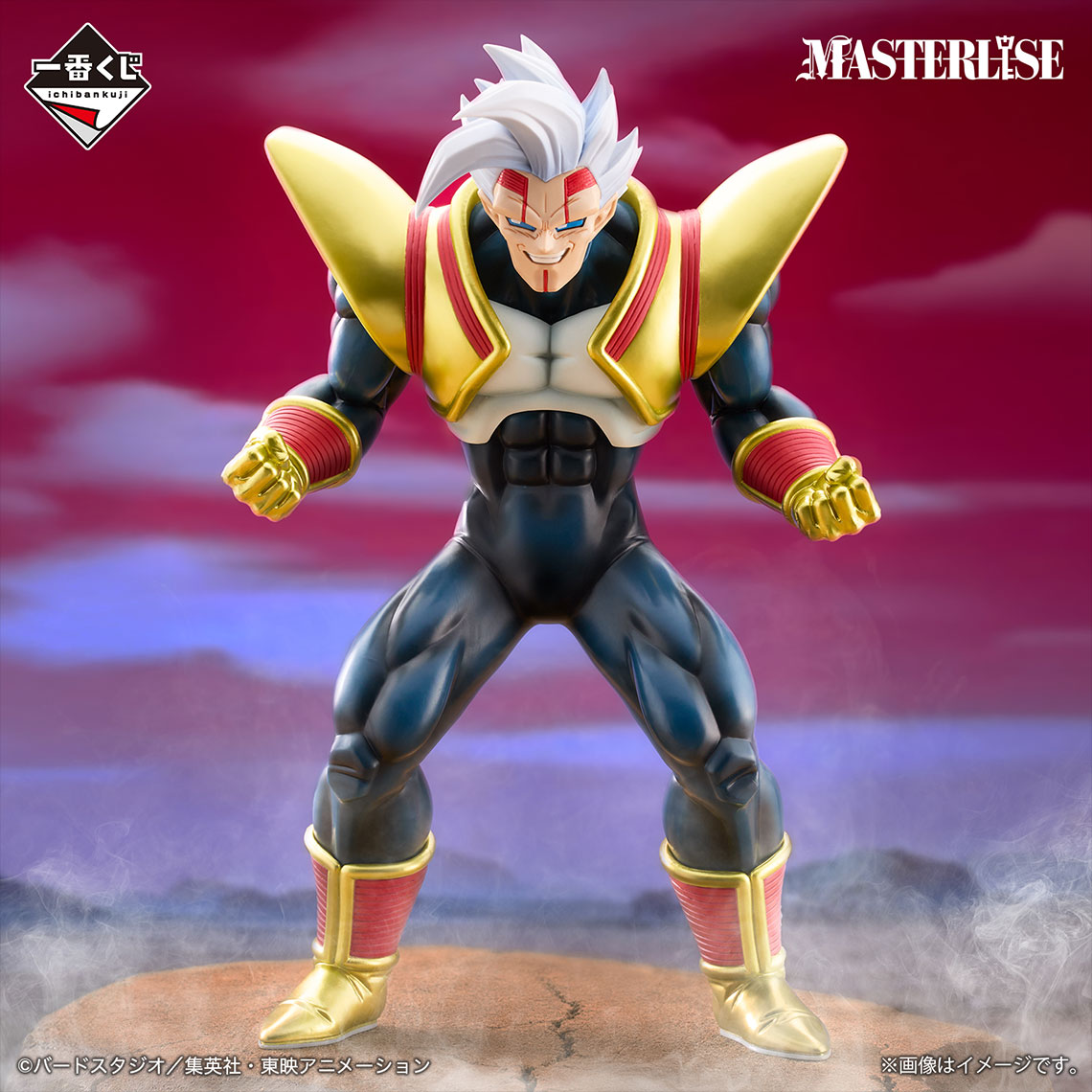 一番くじドラゴンボールVSオムニバスアルティメットフィギュアF ラストワン