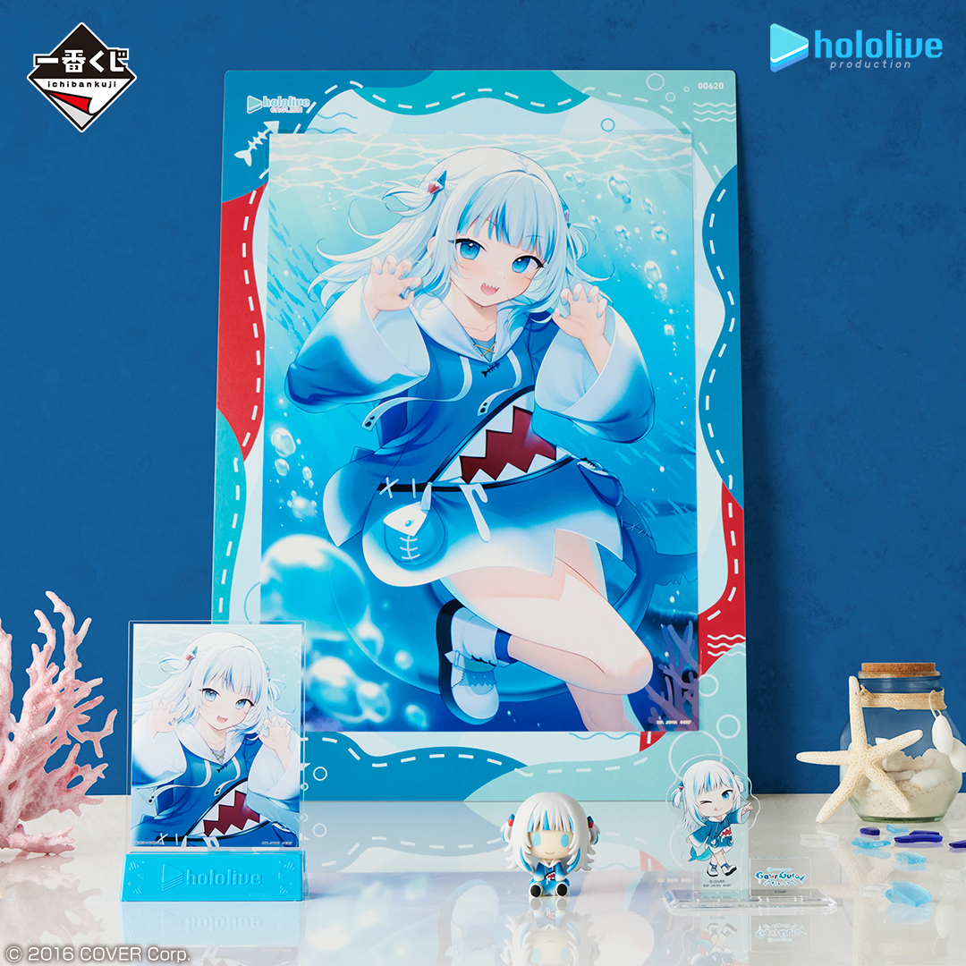 一番くじ ホロライブ vol.5｜一番くじ倶楽部｜BANDAI SPIRITS公式 一番