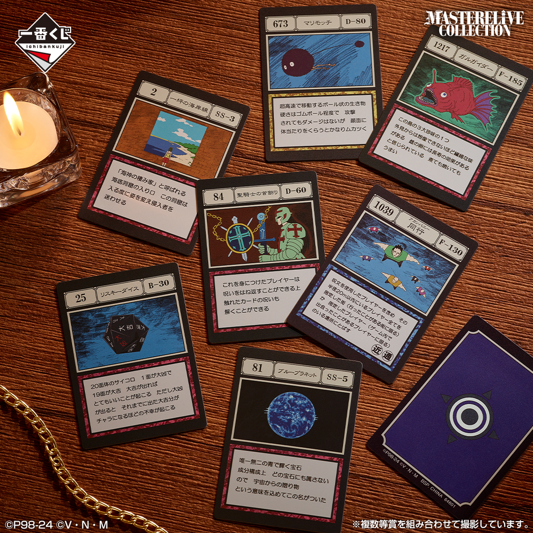 一番くじ HUNTER×HUNTER GREEDISLAND J賞 I賞 コンプ 【公式通販】