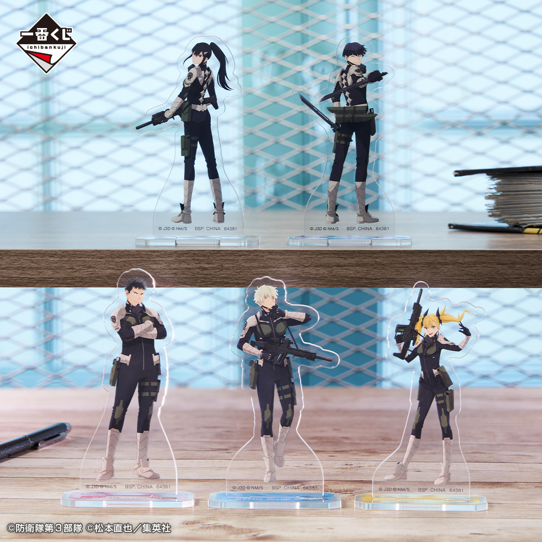 一番くじ 怪獣8号 1弾｜一番くじ倶楽部｜BANDAI SPIRITS公式 一番くじ