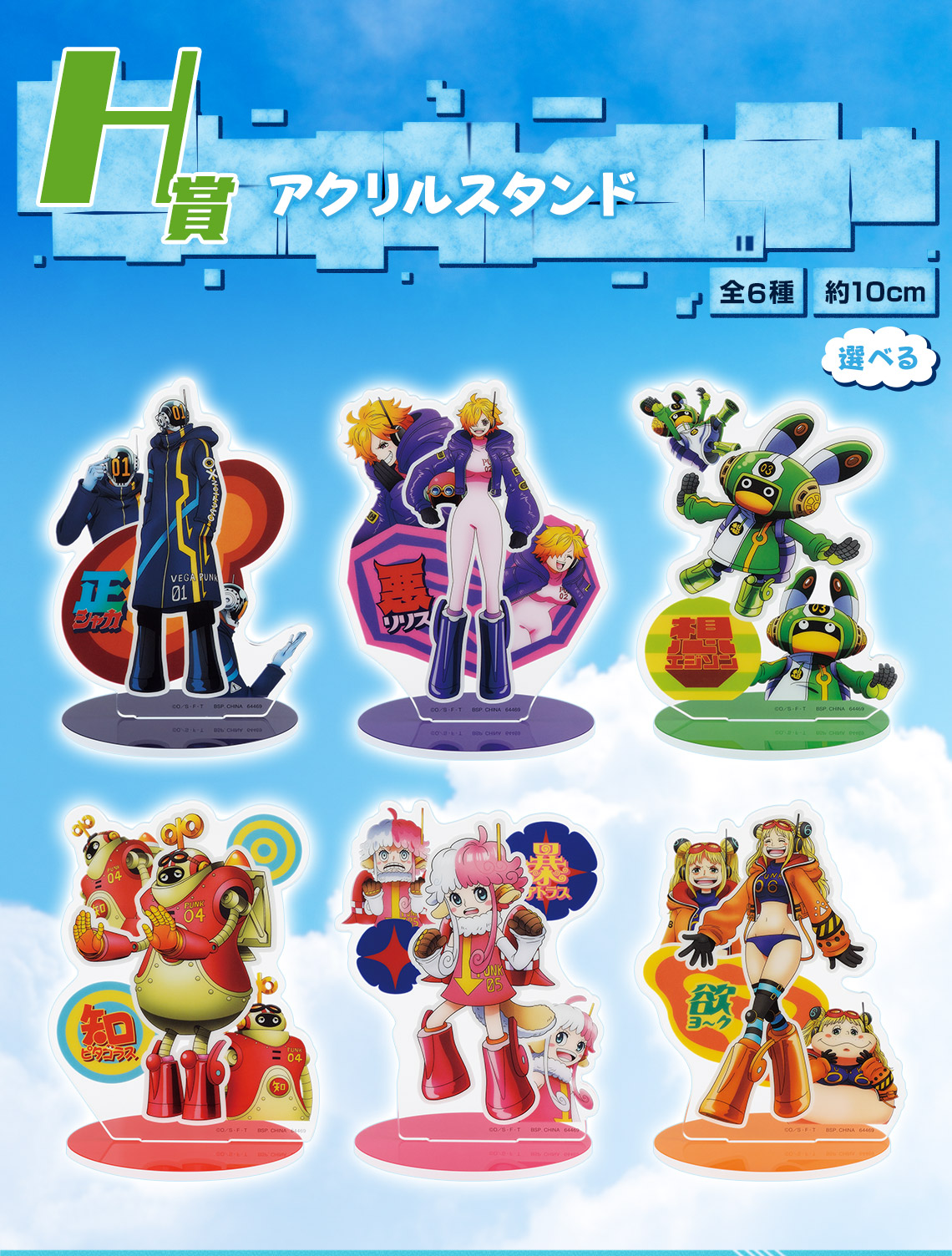 未開封 ワンピース 一番くじフィギュア 19個 まとめ売り 2025年最新