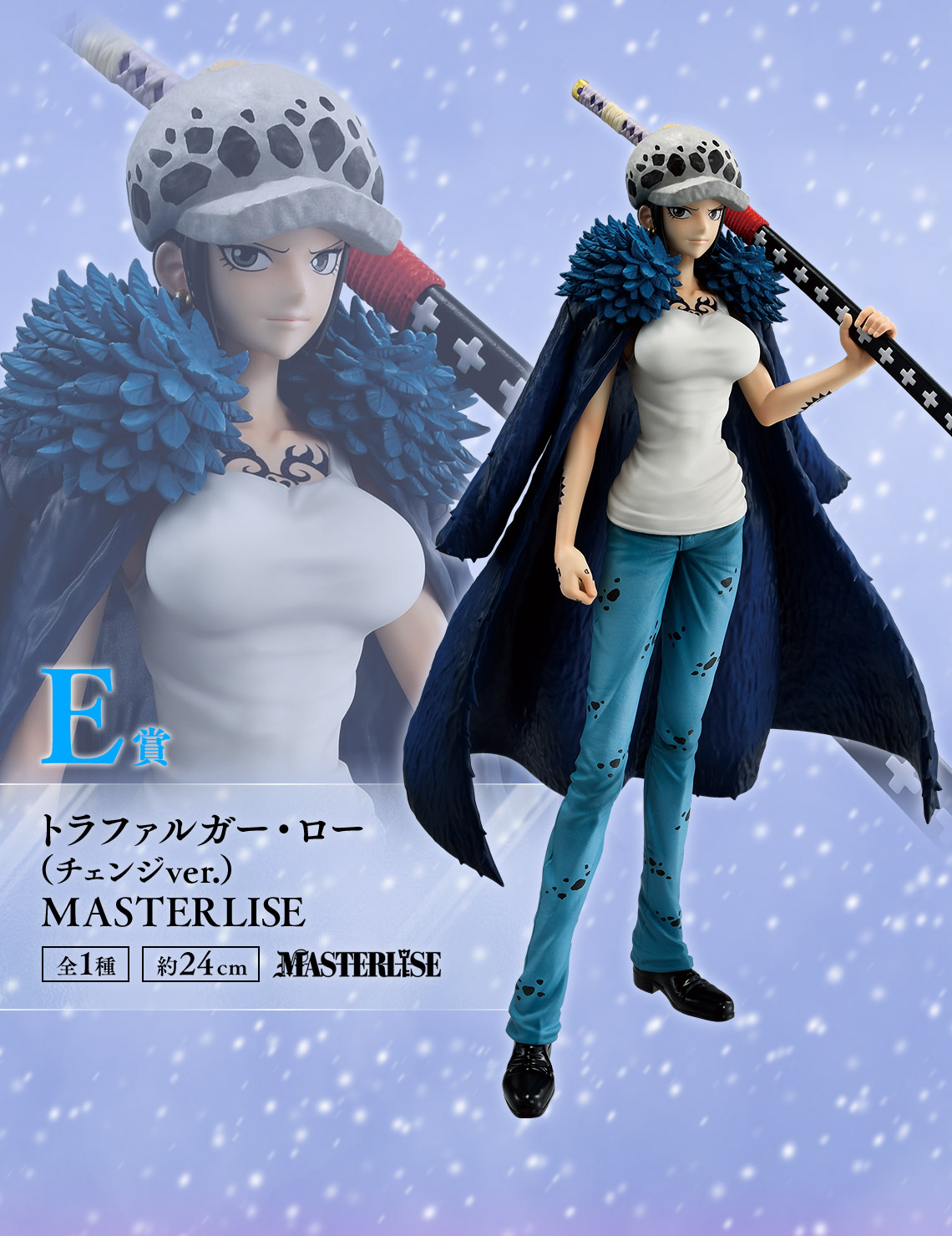 ワンピース 一番くじ フィギュア 一番くじ ワンピース The Unbreakable