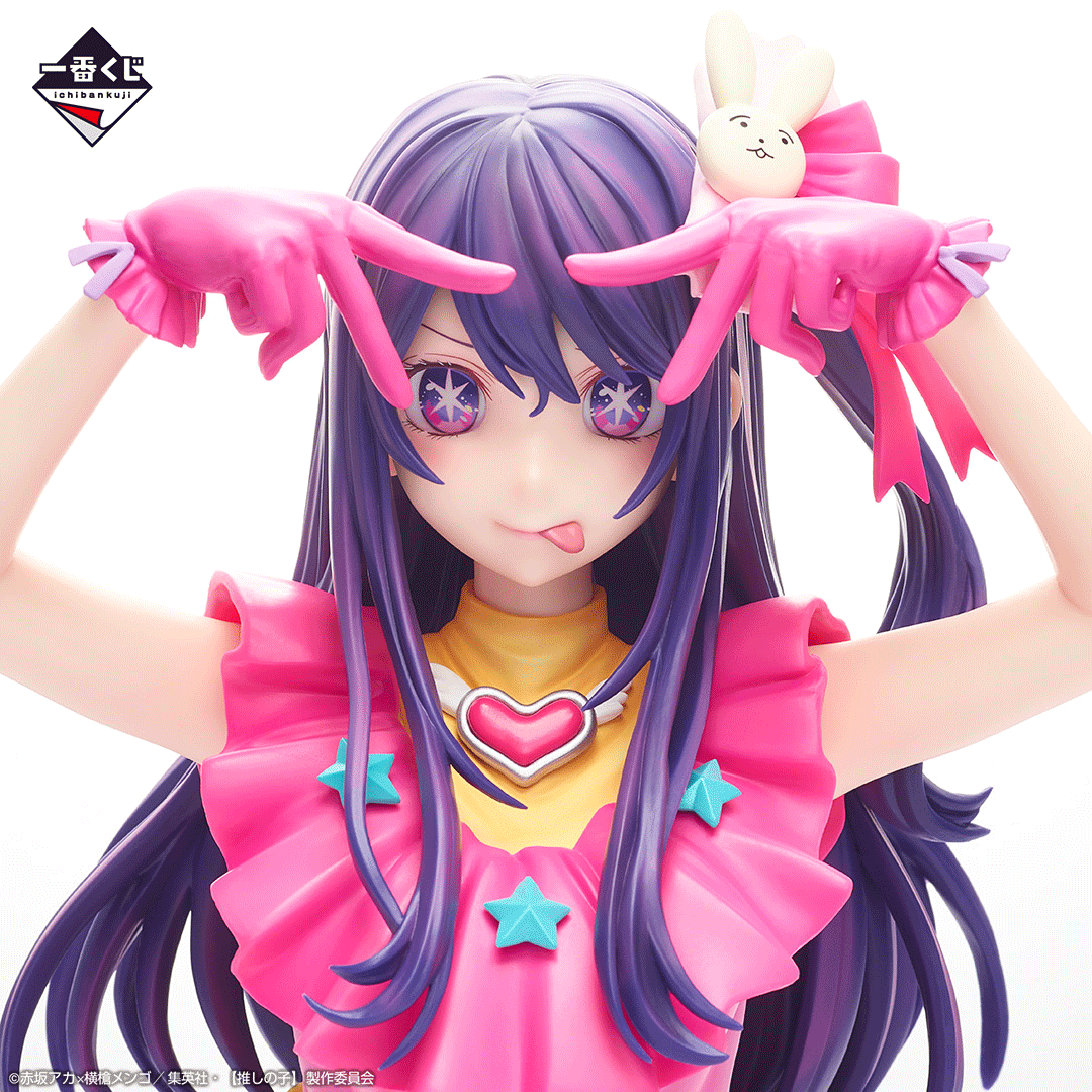 一番くじ 【推しの子】｜一番くじ倶楽部｜BANDAI SPIRITS公式 一番くじ