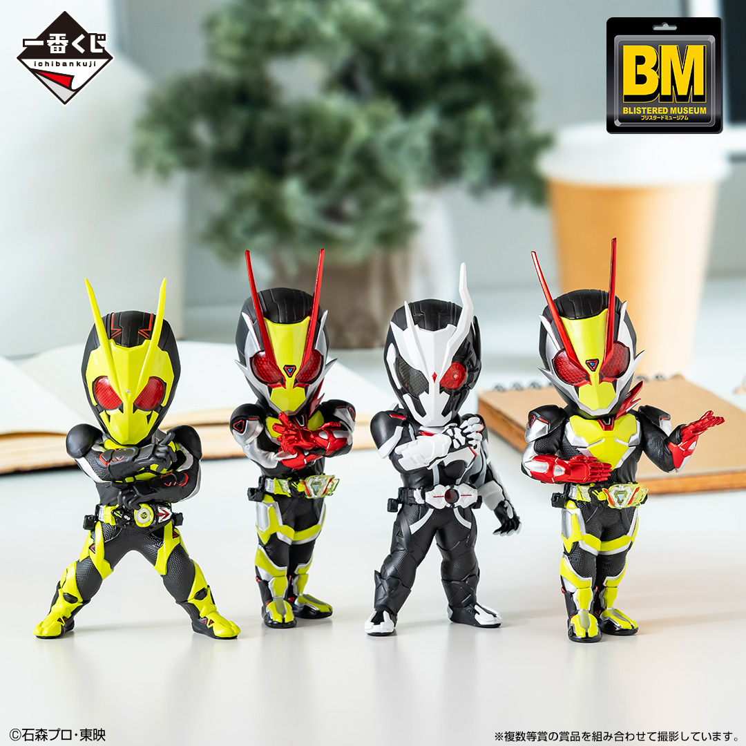 一番くじ 仮面ライダーゼロワン -REAL×HEROES-｜一番くじ倶楽部