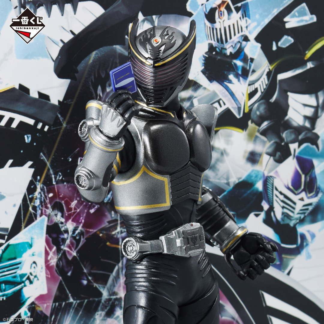 仮面ライダー龍騎 一番くじ フィギュアセット 仮面ライダー龍騎 一番くじ