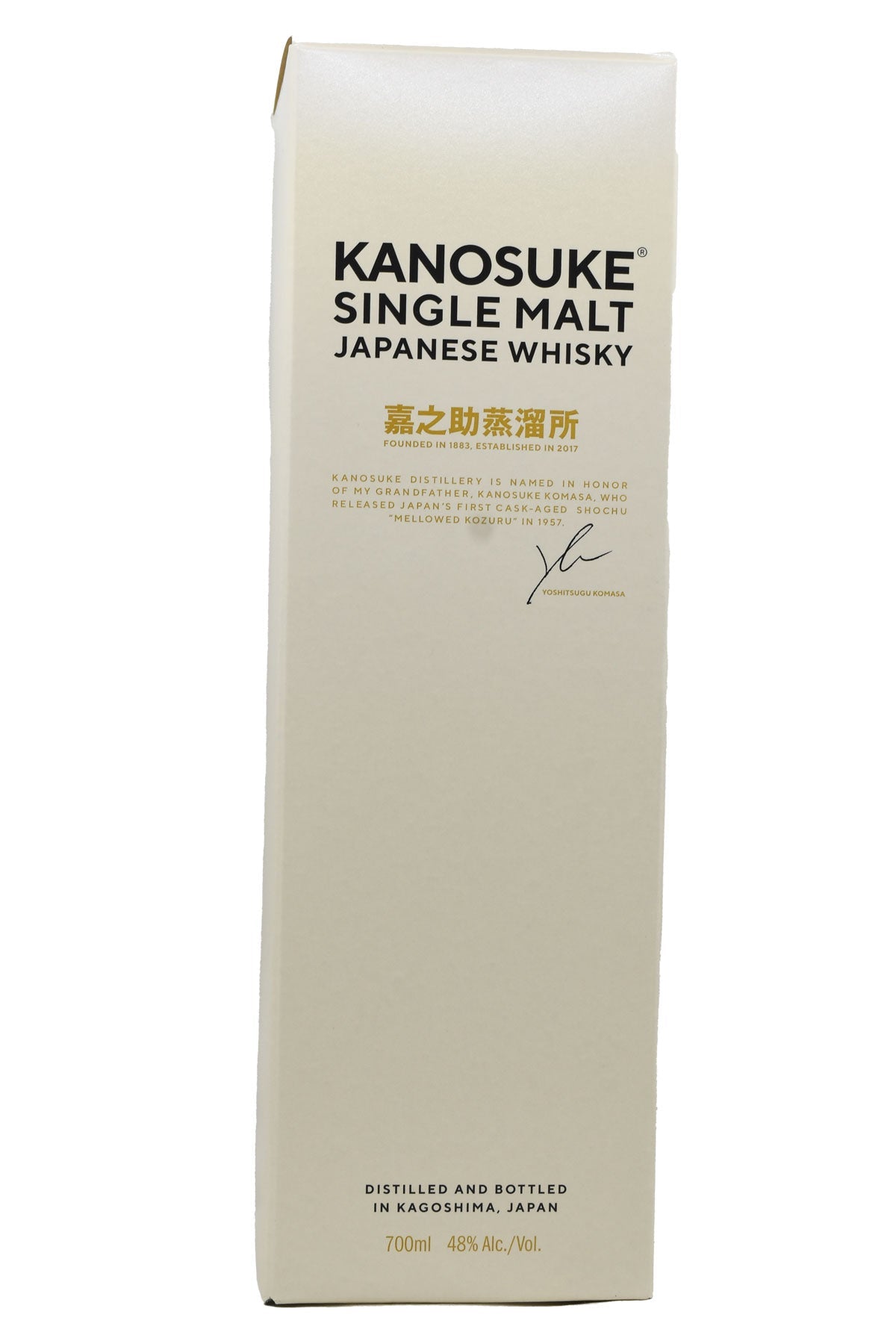 Kanosuke Single Malt Japanese Whisky – Flatiron SF