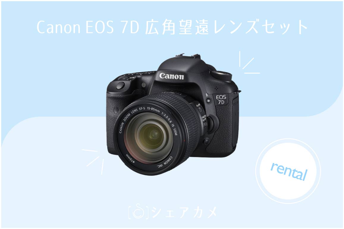 Canon EOS 7D MarkⅡ望遠レンズセット/SIGMA 100-300 キヤノン（Canon