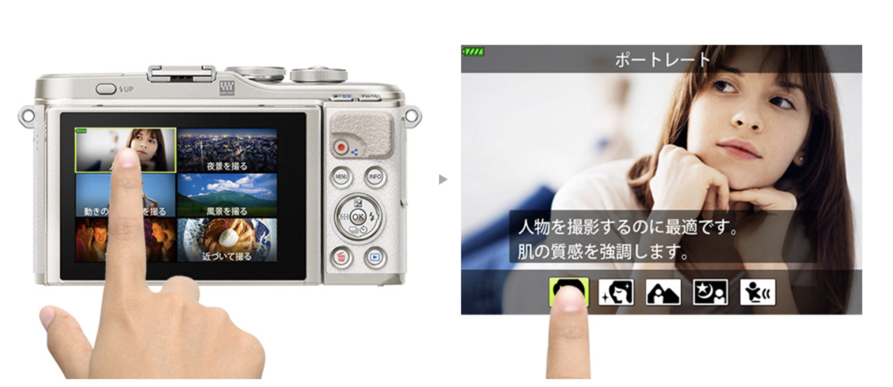 レンタル] オリンパス/OLYMPUS PEN E-PL9 標準&望遠レンズセット