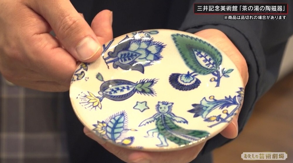 千利休の愛用品から国宝まで…奥深き茶道具の世界、そこに写る景色に