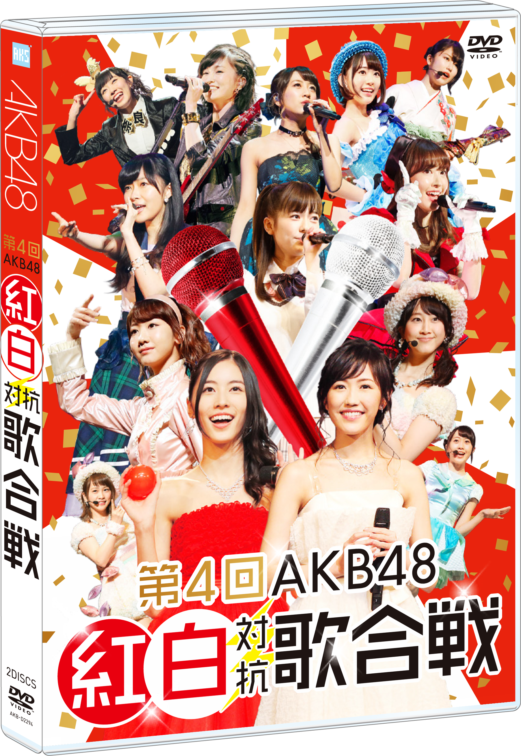 AKB 2018 紅白 対抗 歌合戦 生写真 AKB 2018 紅白 対抗 歌合戦 生写真