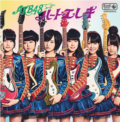 AKB48公式サイト | ディスコグラフィー