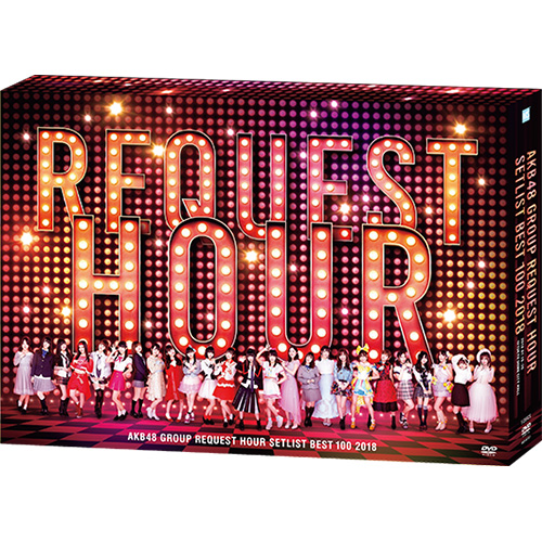 大幅値下げ〉AKB48 DVDセット