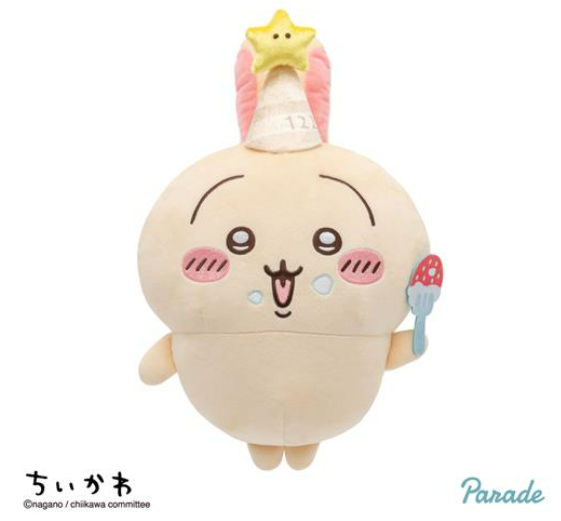 ちいかわ うさぎ マスコット プライズ まとめ ちいかわうさぎ