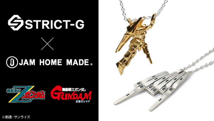 Zガンダム」百式＆「逆襲のシャア」フィン・ファンネルがモチーフ