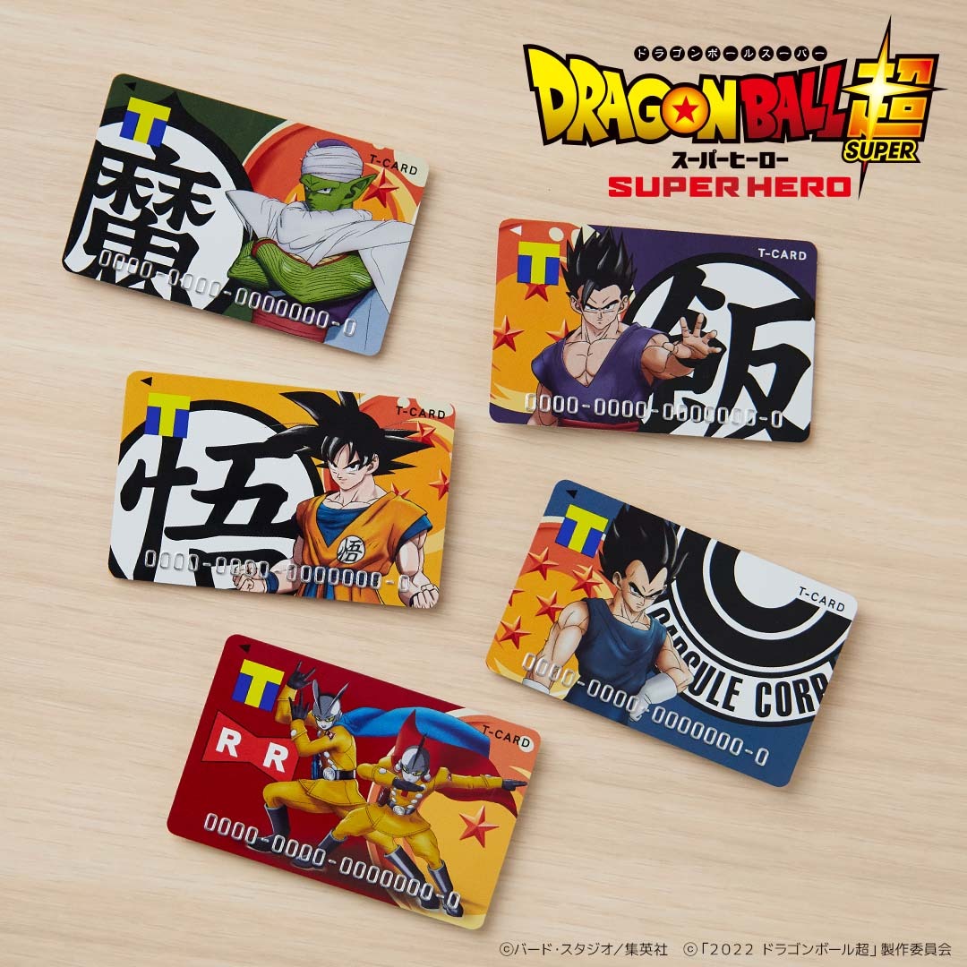 ドラゴンボール ラミネート カード 公式 東映 映画 ドラゴンボール