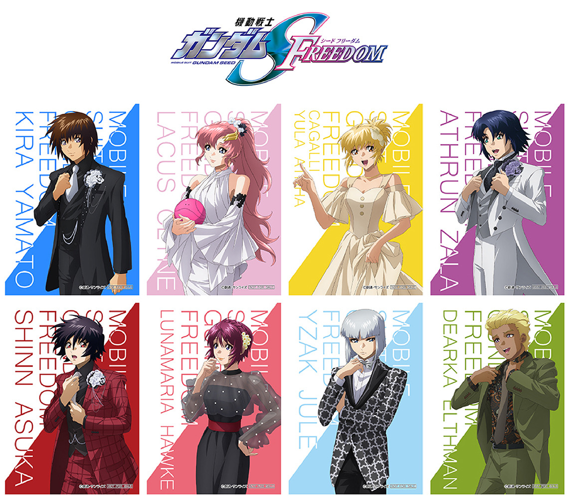 ガンダム SEED FREEDOM 特典 フィルム 映画 アスラン キラ ガンダム