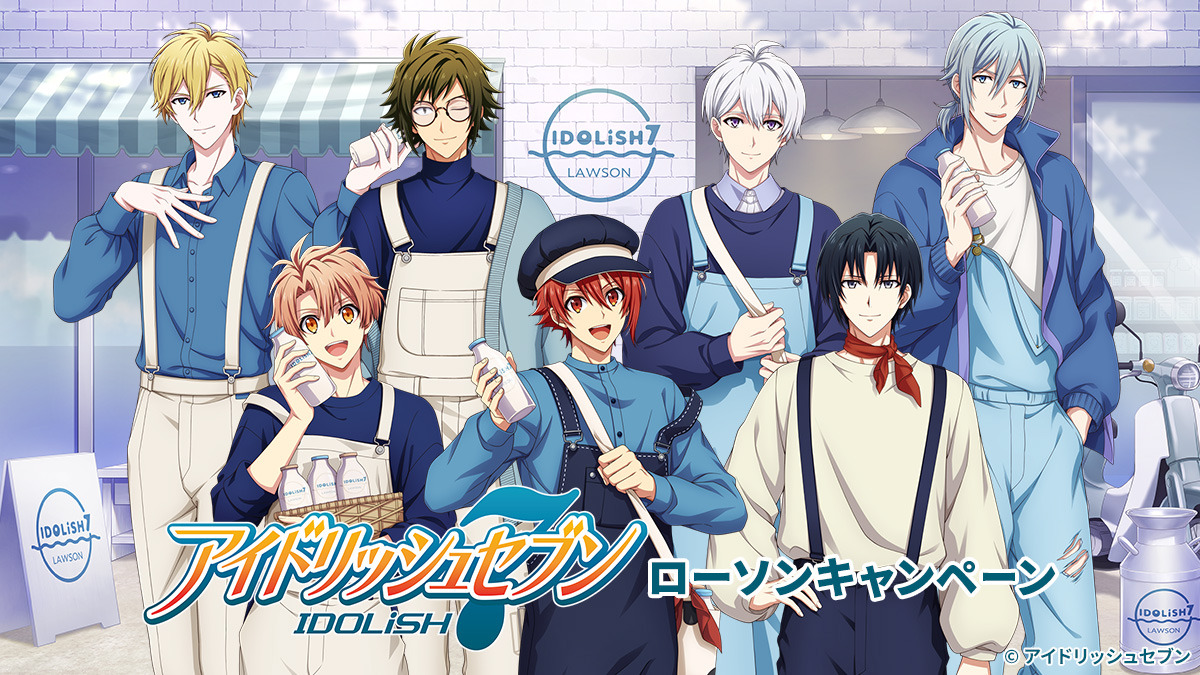 アイナナ」陸や壮五、環がイケメン“牛乳配達員”に！ IDOLiSH7にお届け